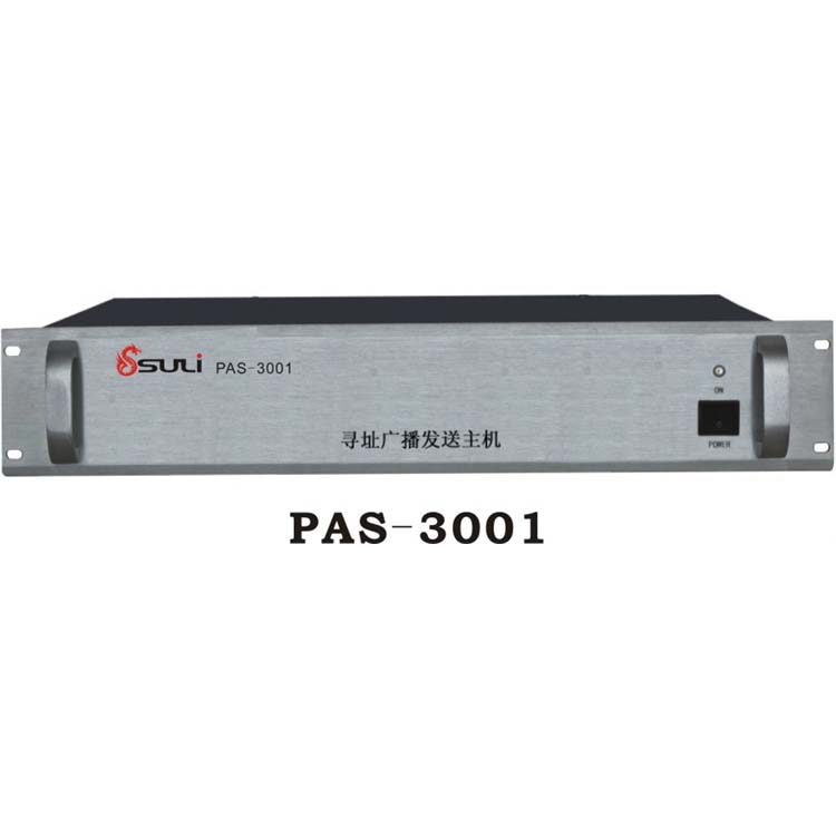 同軸共攬發(fā)送一體主機(jī)PAS-3001